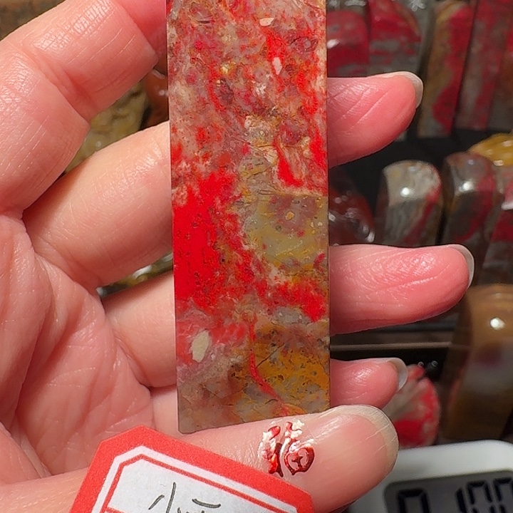 昌化鸡血石老**韻昌化鸡血石