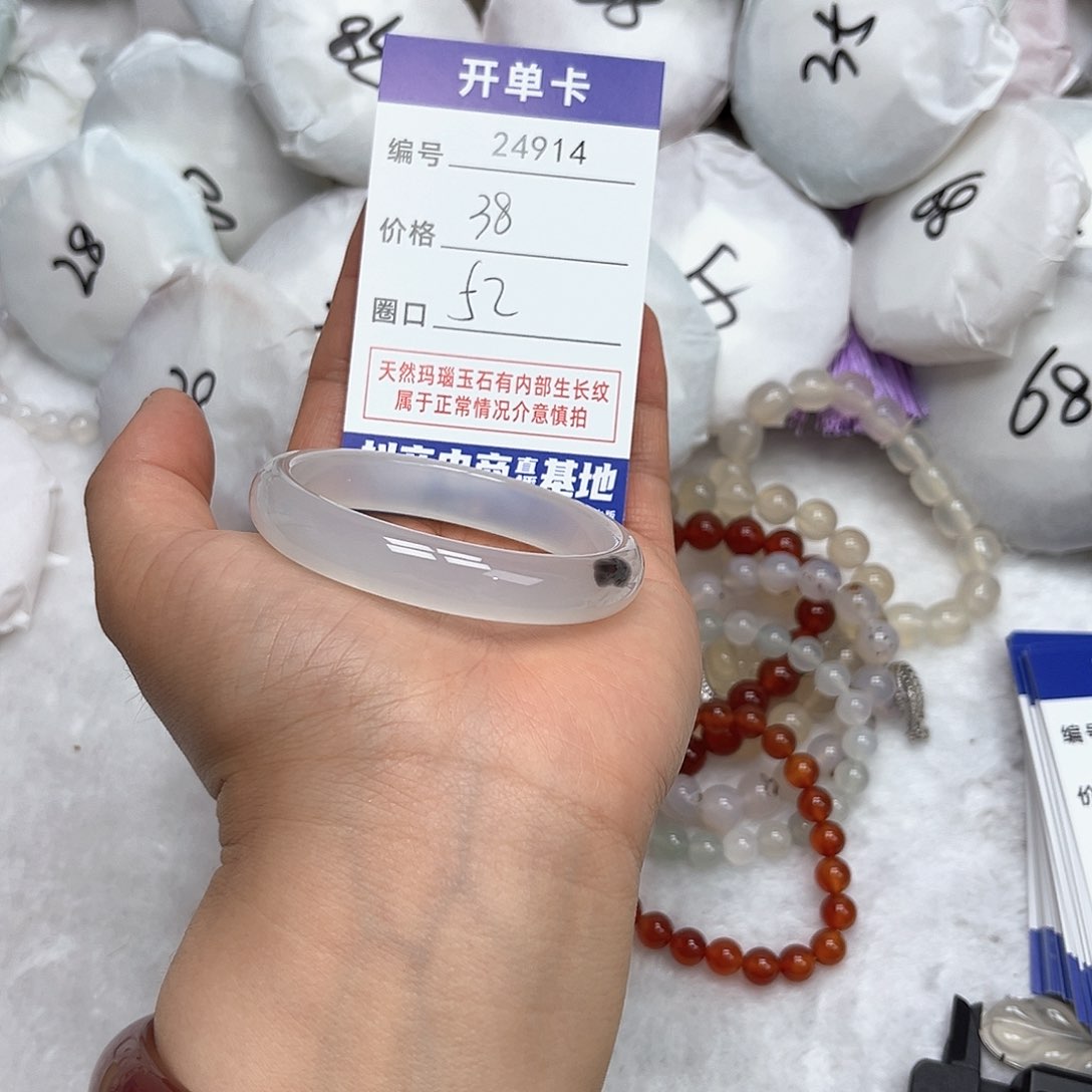 玛瑙/玉髓手镯未镶嵌914