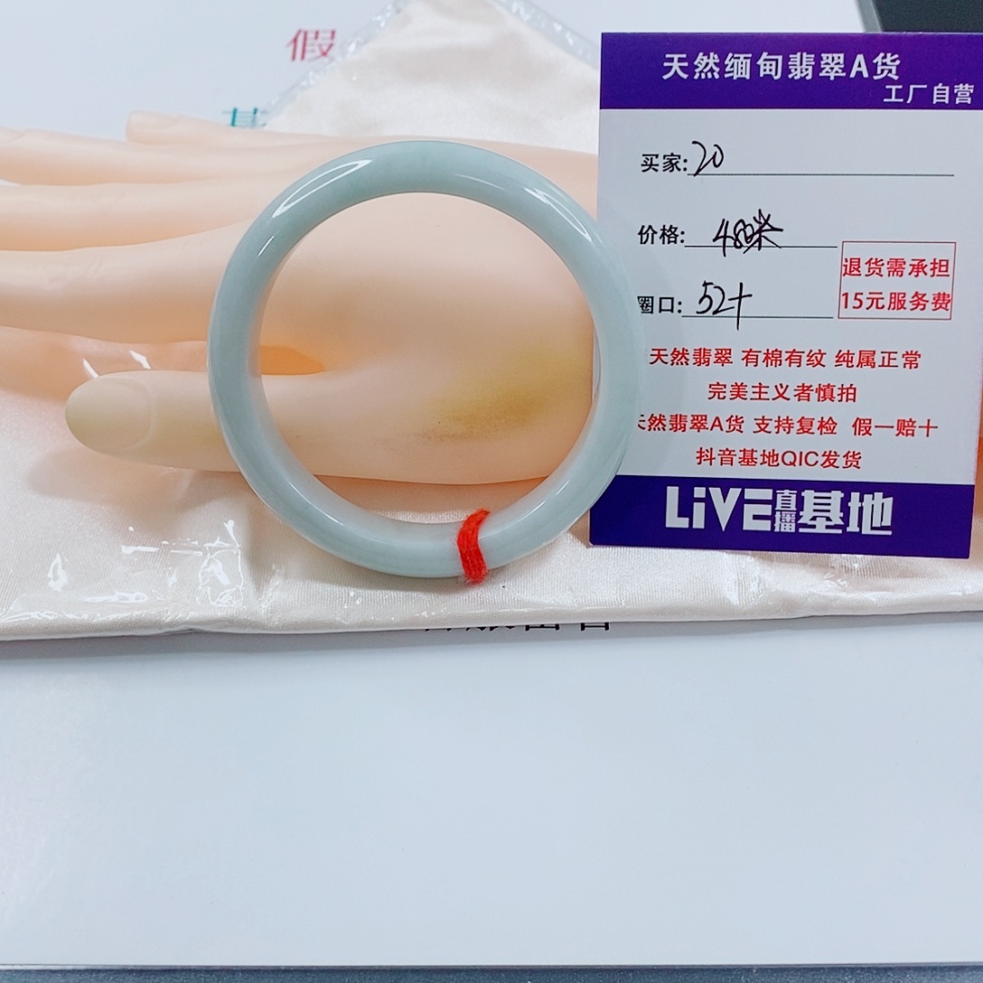 一***ㅤ翡翠未镶嵌手链天然20