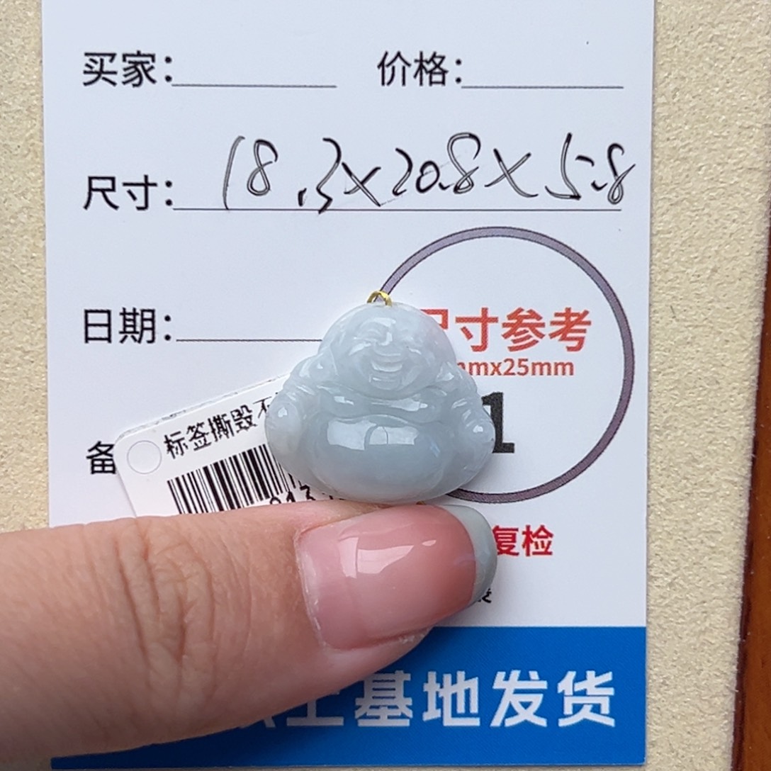 翡翠颈饰未镶嵌开**笑挂件4995