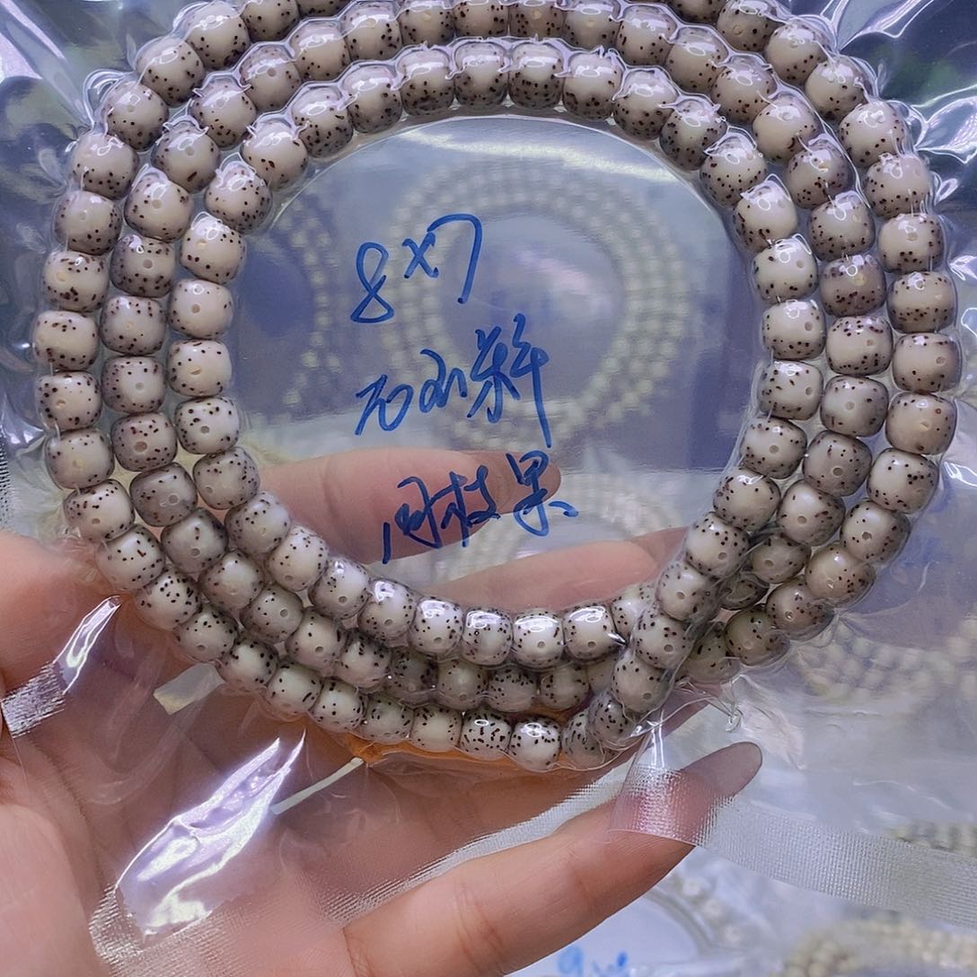 浪***少吊坠星月菩提糯冰