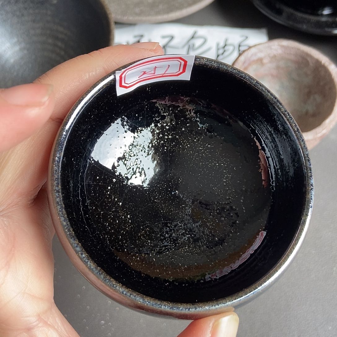 茶盏251 建窑建盏微瑕