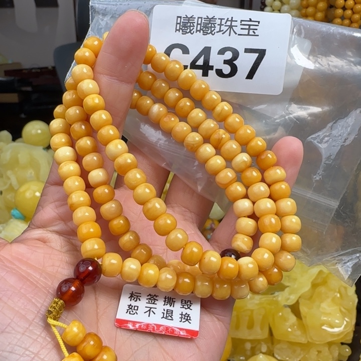 蜜蜡珠宝奇石未镶嵌7