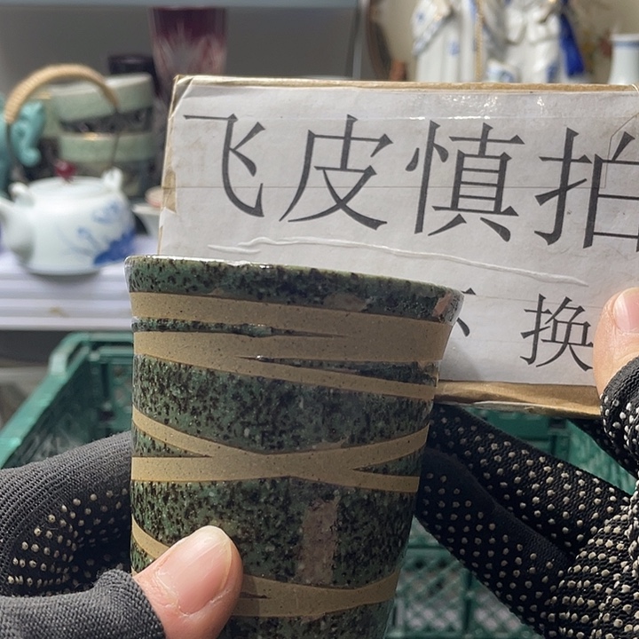 水滴瓷器水滴瓷器