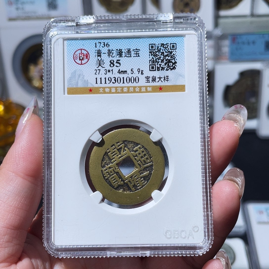 铜小***琴小亦精选 公博乾隆大样1000