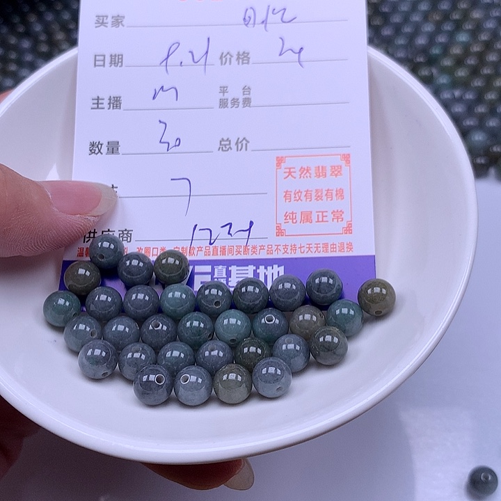 回***忆未镶嵌手链翡翠翡翠