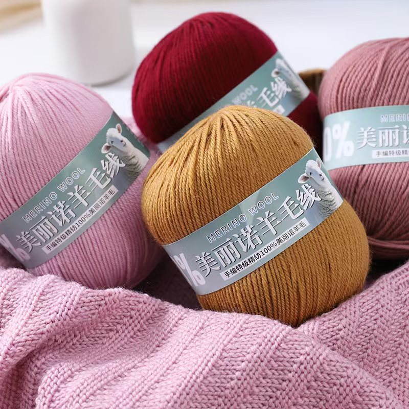 100%纯羊毛【一团二两】美丽诺精纺（中粗）羊毛线柔软亲肤手编羊毛线