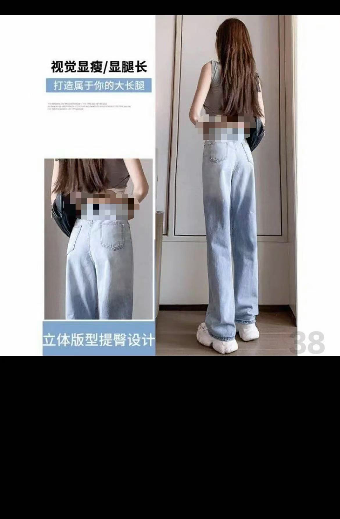 （慎拍瑕疵有污渍）薄料软牛仔半松紧窄版直筒裤