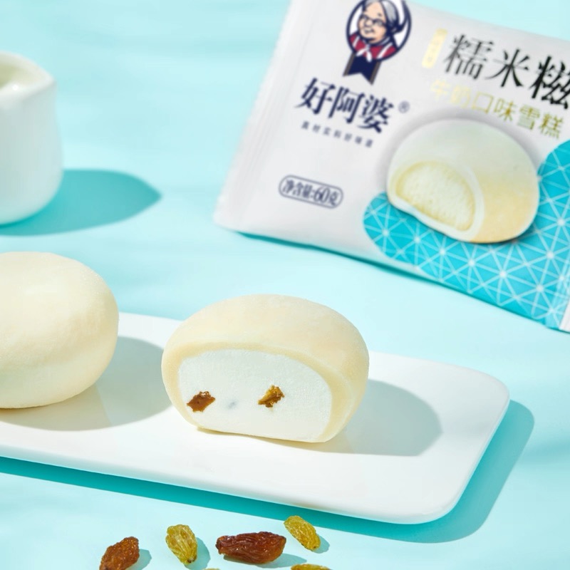 （3支）好阿婆糯米糍雪糕同城送