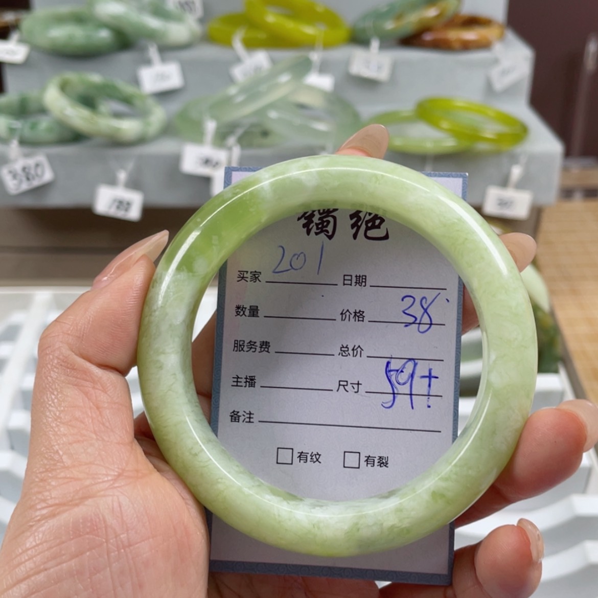 【闪购商品】蛇纹石玉手镯未镶嵌