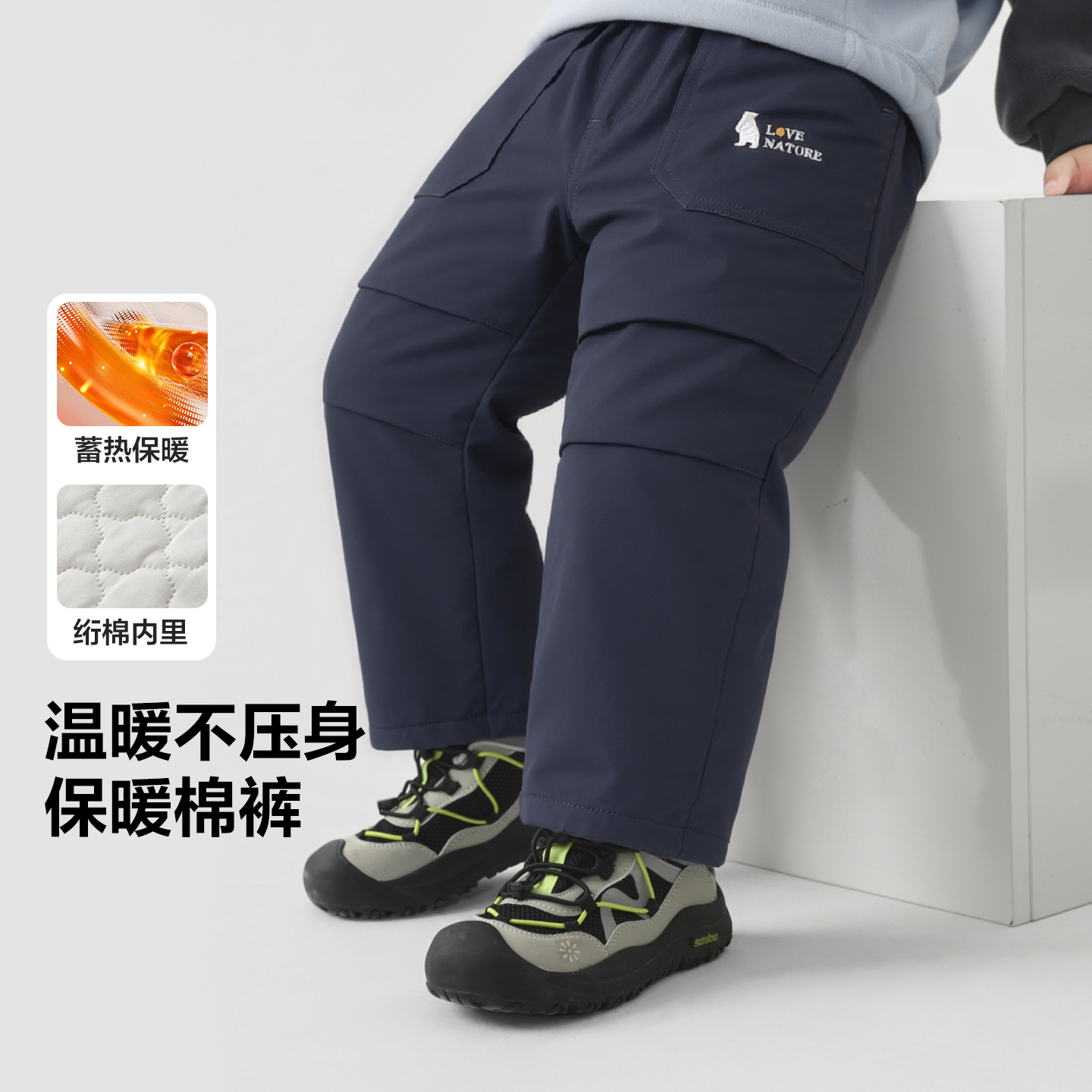 男童防水加绒夹棉长裤防静电内里冬季新款儿童裤子冬U16760