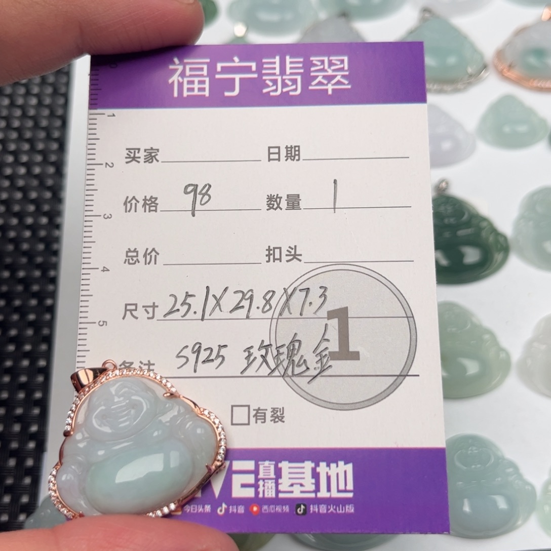 翡翠颈饰银S925镶嵌吊坠