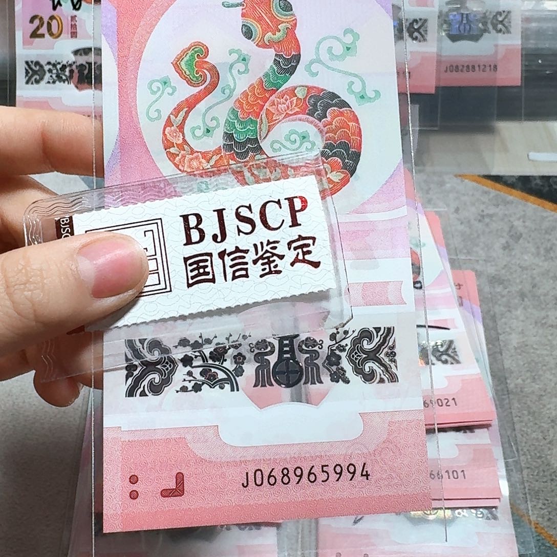 塑料068965994。。。。。。。