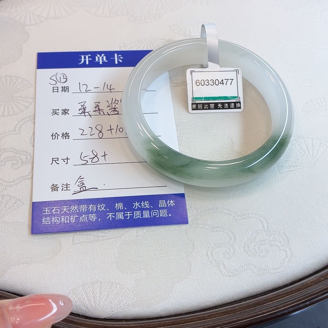 石英质玉未镶嵌手镯