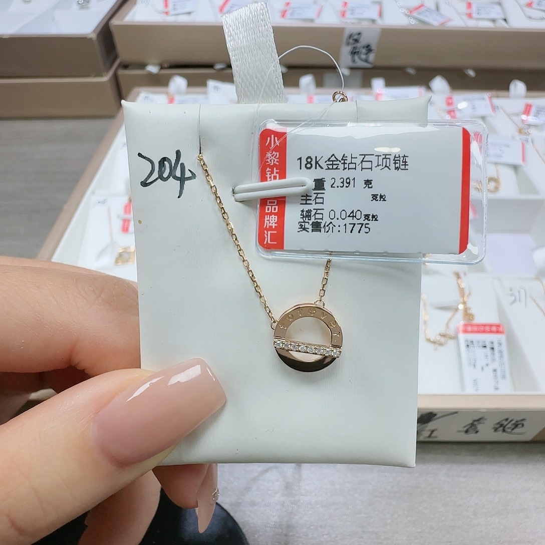 钻石耳饰18K金镶嵌天然