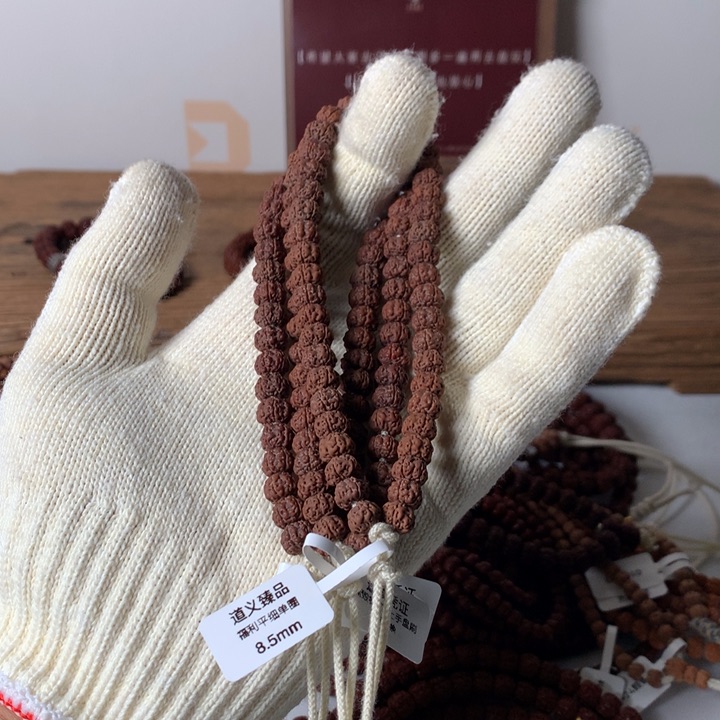 金刚菩提吊坠平细单圈8.5mm