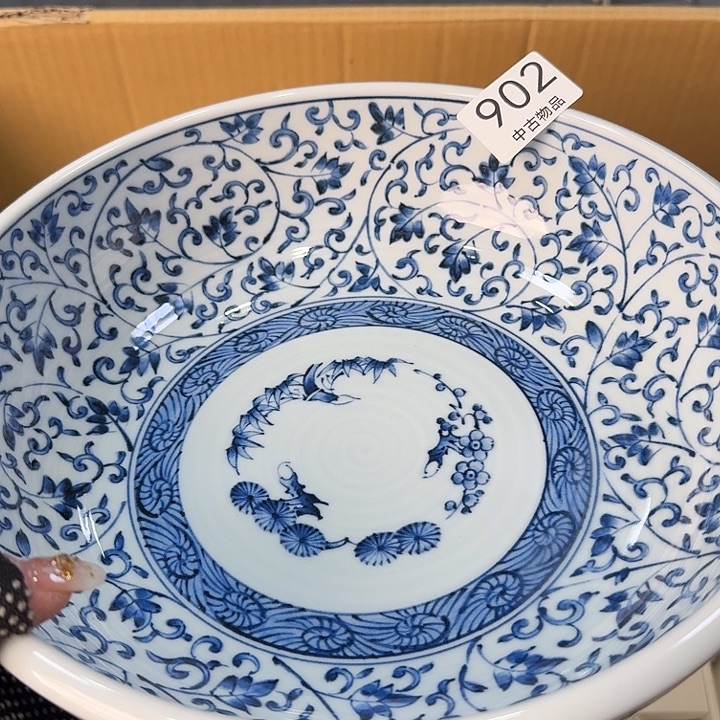 柒喜美瓷 拒绝假货很好看