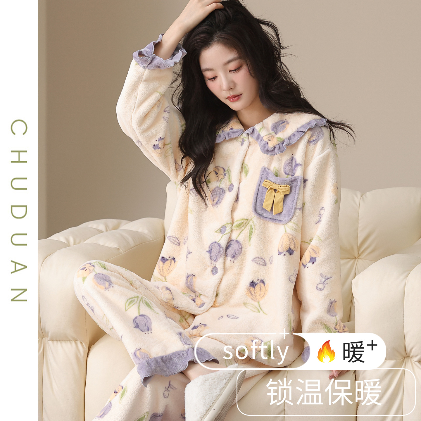 珊瑚绒睡衣女士秋冬季加厚保暖锁温娃娃领宽松冬款花朵家居服套装