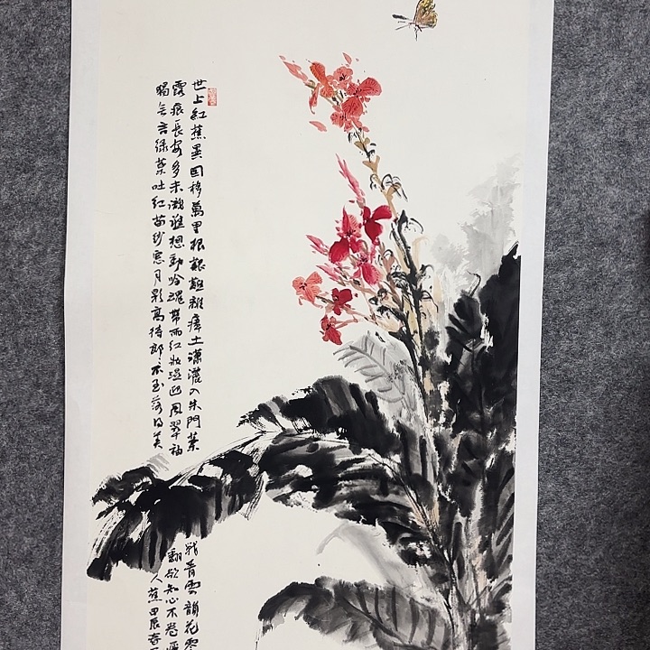 国画闲堂春民国画作品