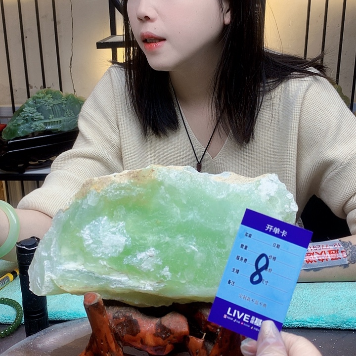 蛇纹石玉未镶嵌原石