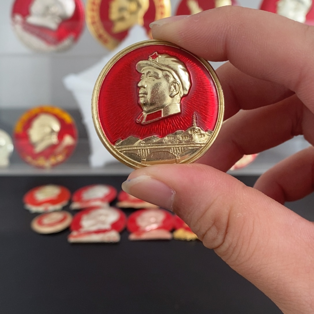 其他普通金属红章武像宝塔山。   