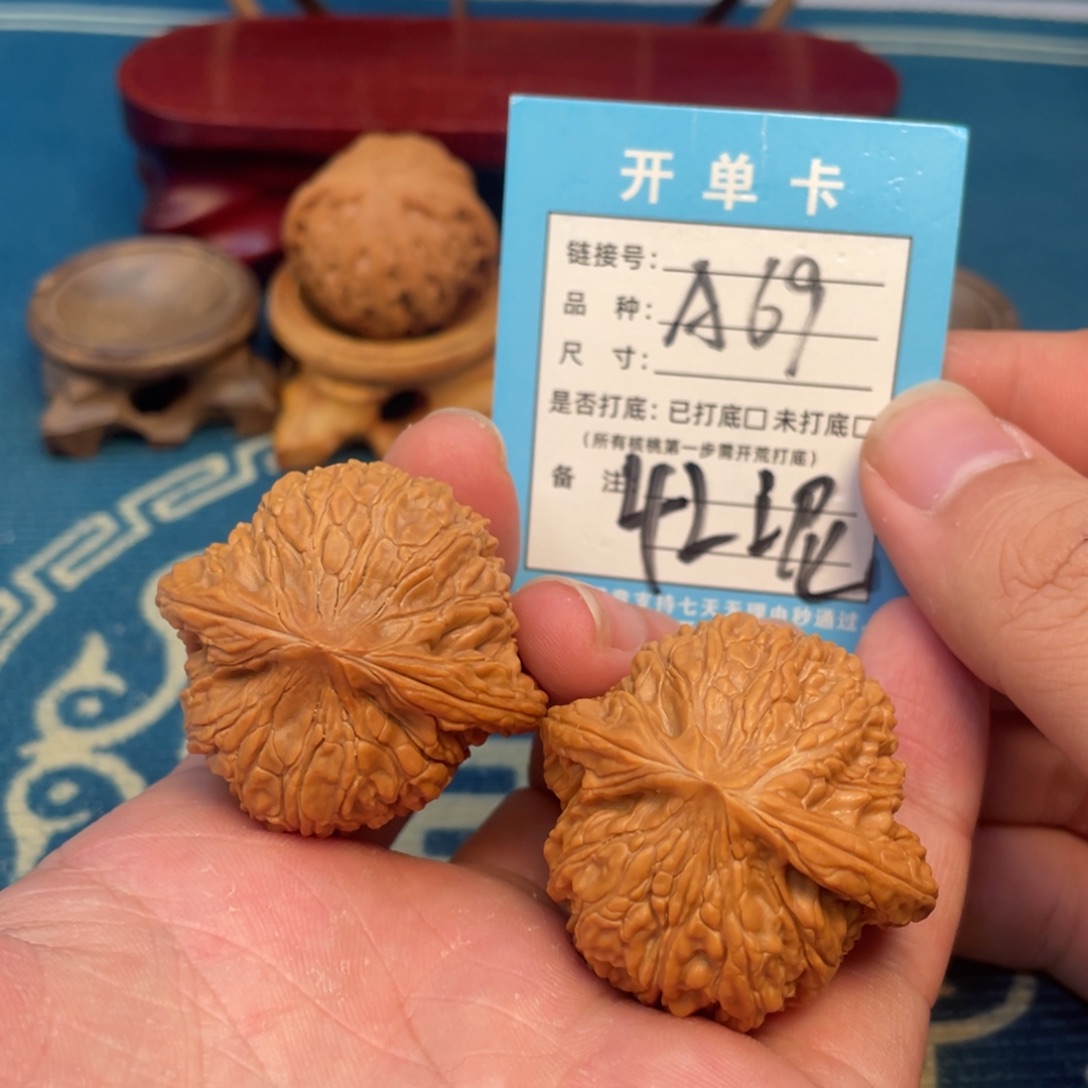 文玩核桃吊坠核桃