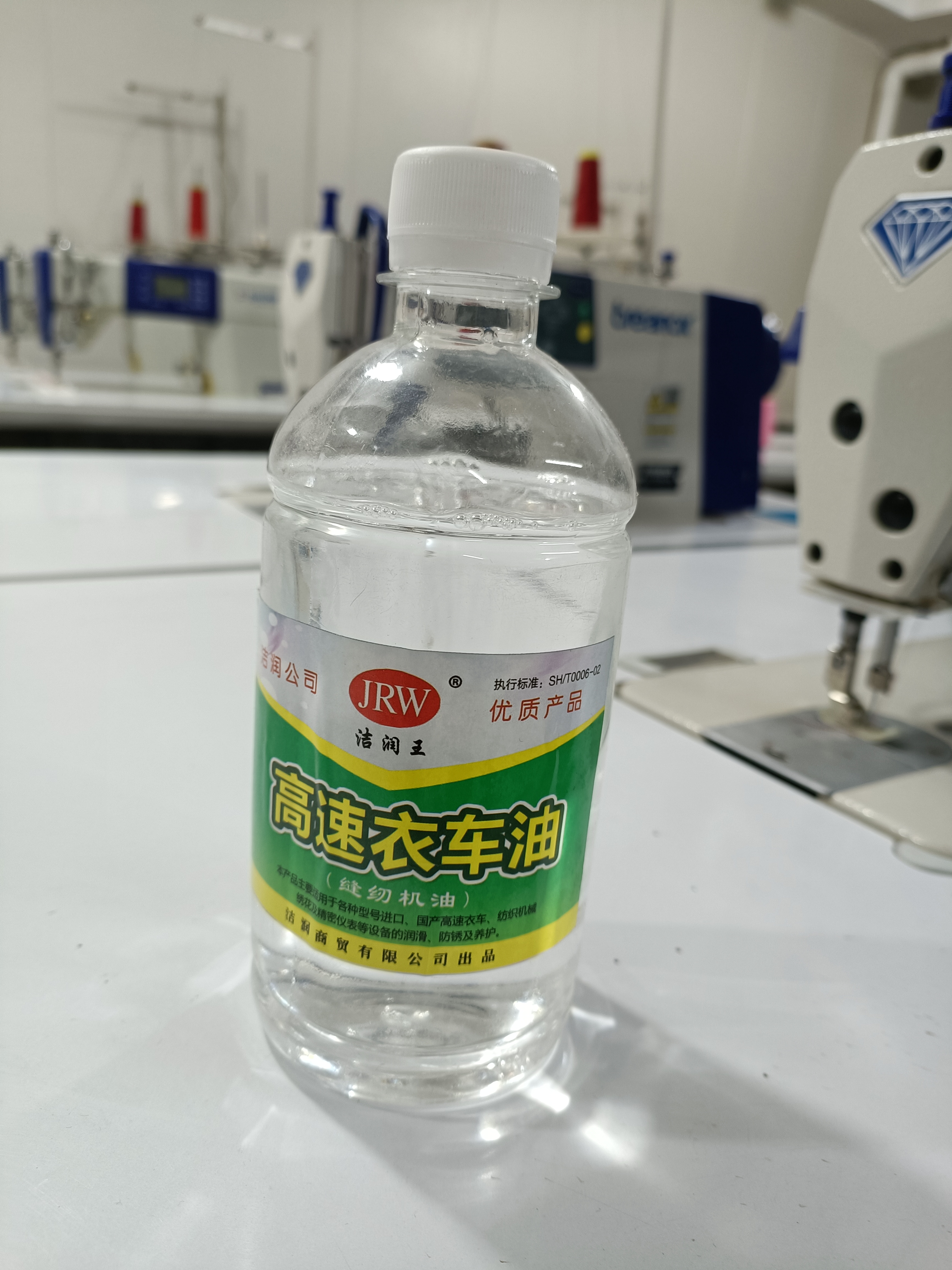 多用途衣车油。无色无味。防腐防锈。