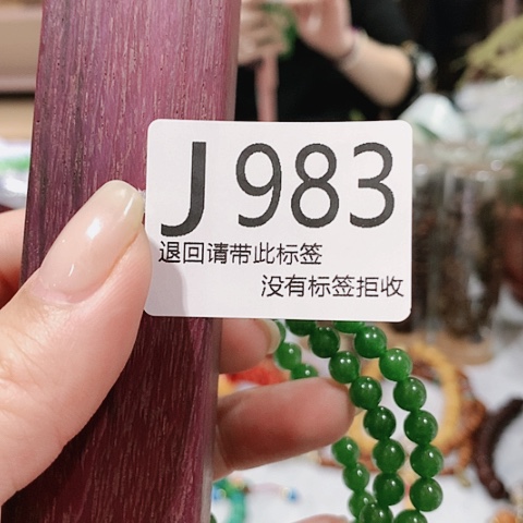 大叶紫檀（黑酸枝木类）983