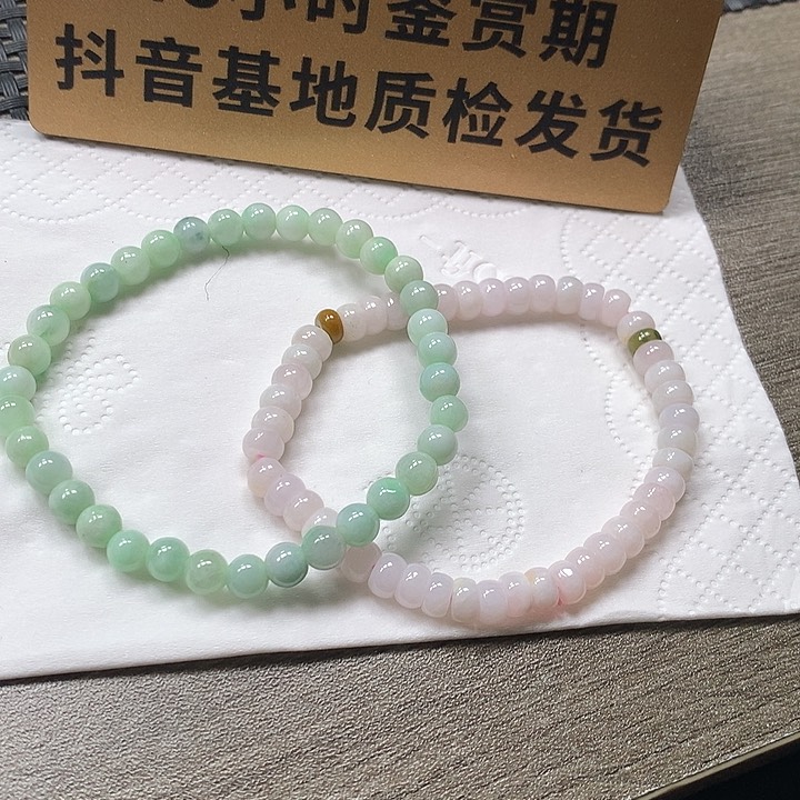 颈饰未镶嵌翡翠两条