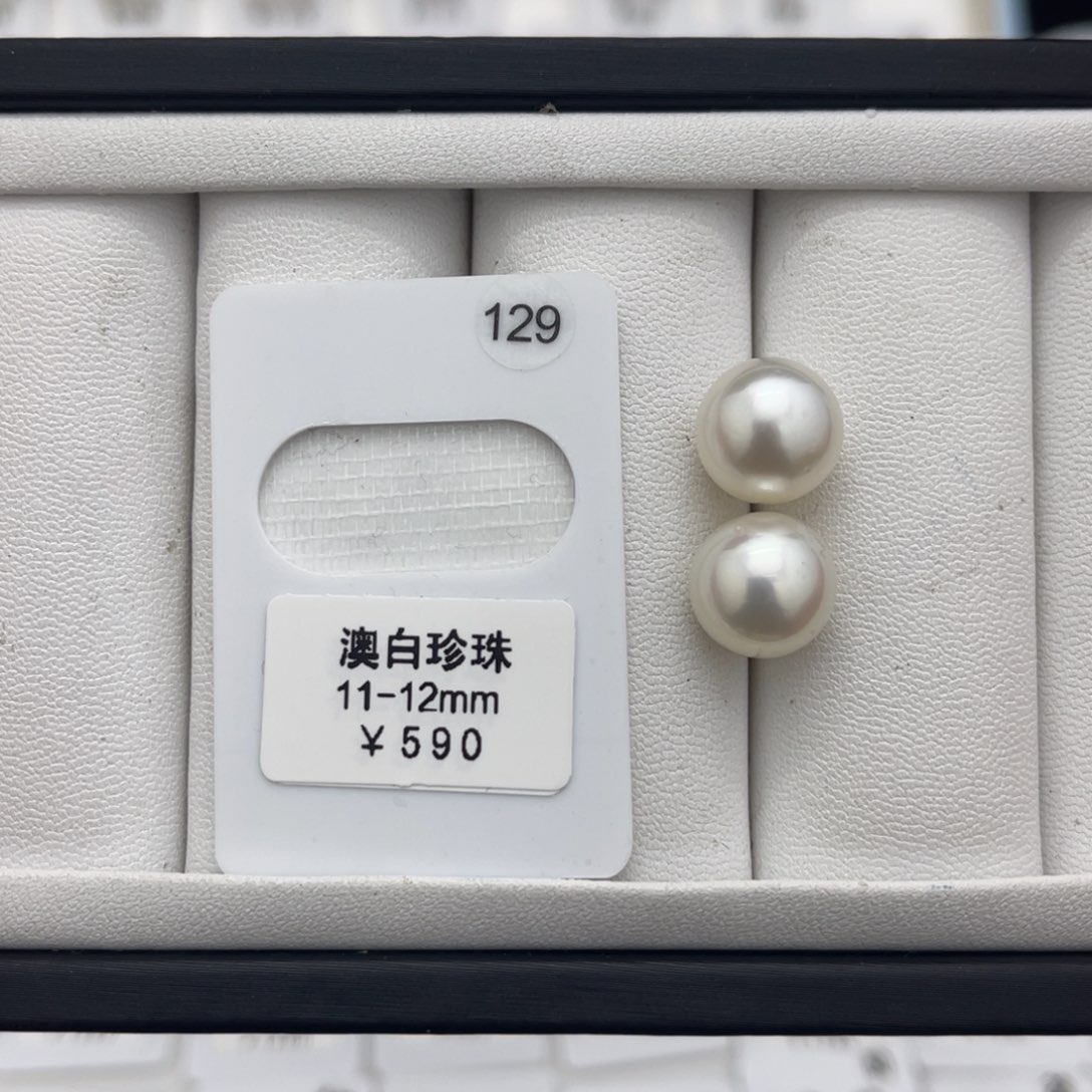海水珍珠澳白未镶嵌