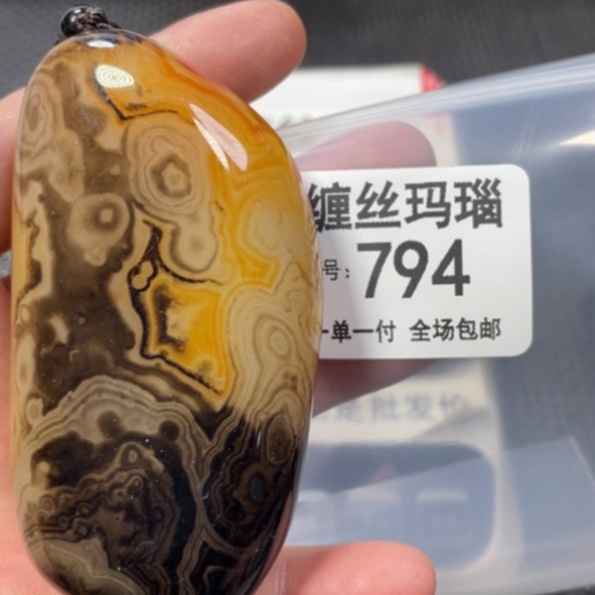 【闪购商品】未镶嵌颈饰玛瑙/玉髓