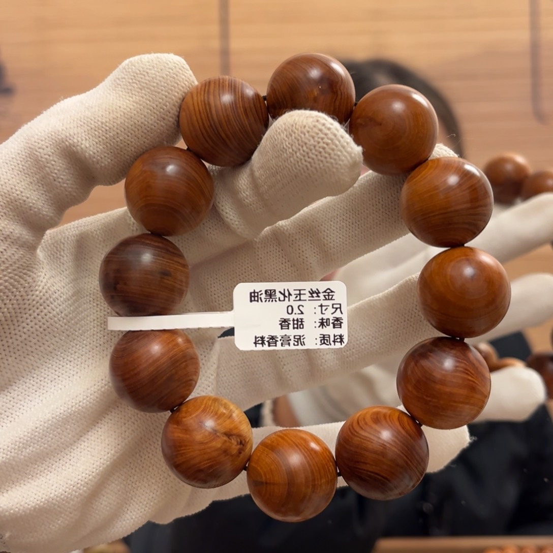 柏木（崖柏）手串/手链20金丝玉化黑油乱纹46.2甜香药香