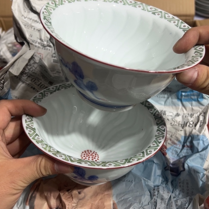 聚鑫源杂货铺子店