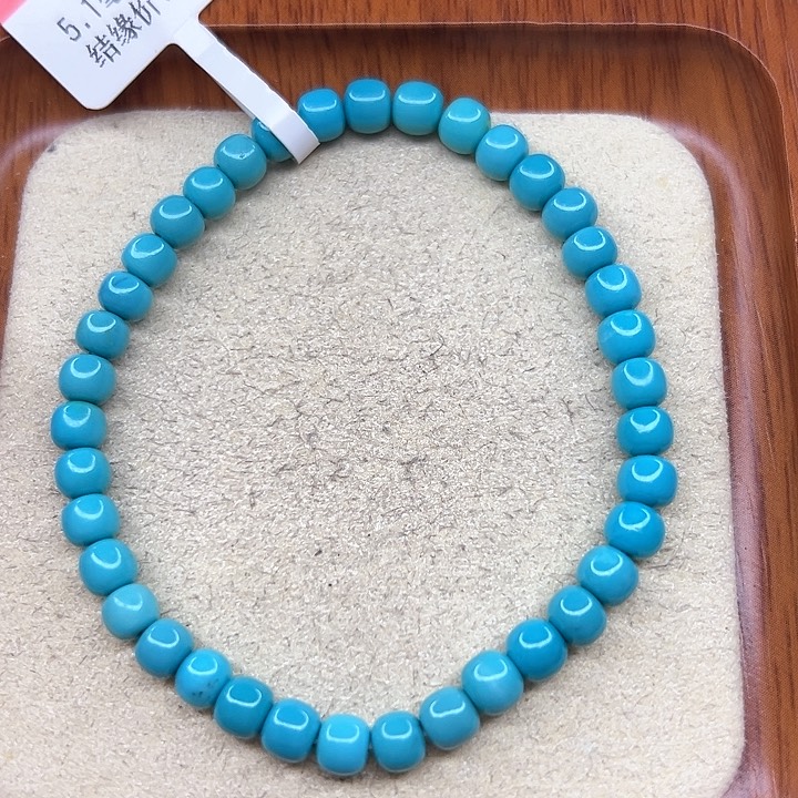 绿松石手链未镶嵌