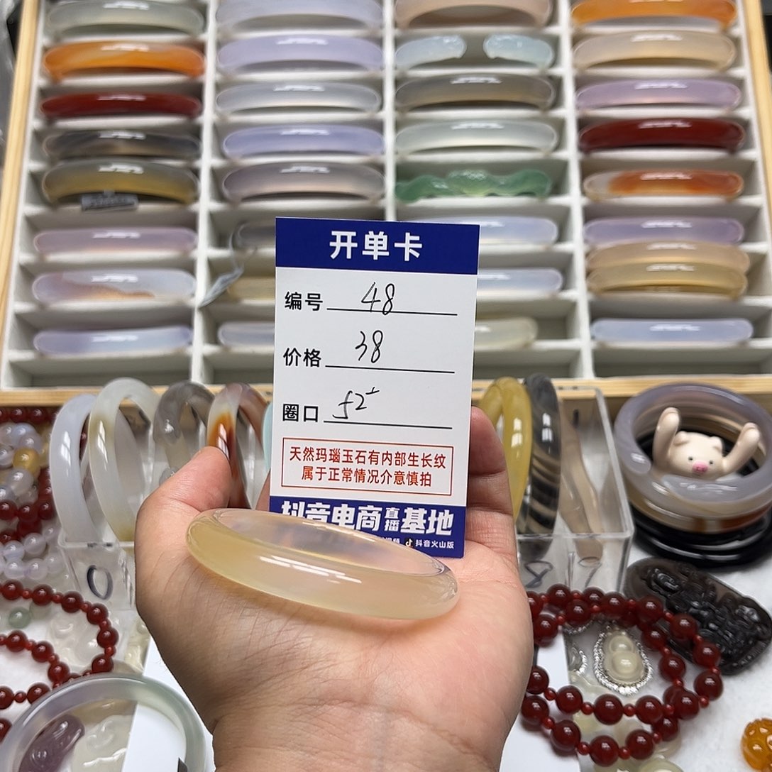 玛瑙/玉髓未镶嵌手镯48