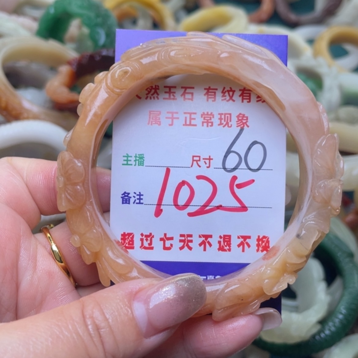 【闪购商品】石英质玉手镯（圆镯）未镶嵌