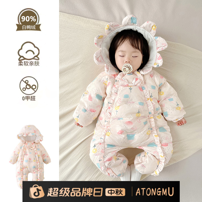 婴儿冬季羽绒服女宝宝连体衣白鸭绒抱衣外出服新生儿加厚冬装衣服