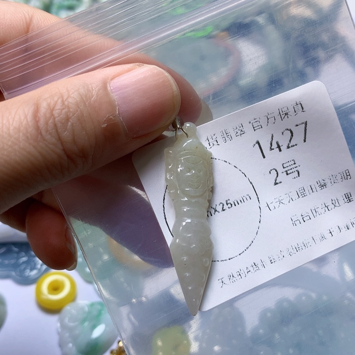 翡翠颈饰未镶嵌翡翠
