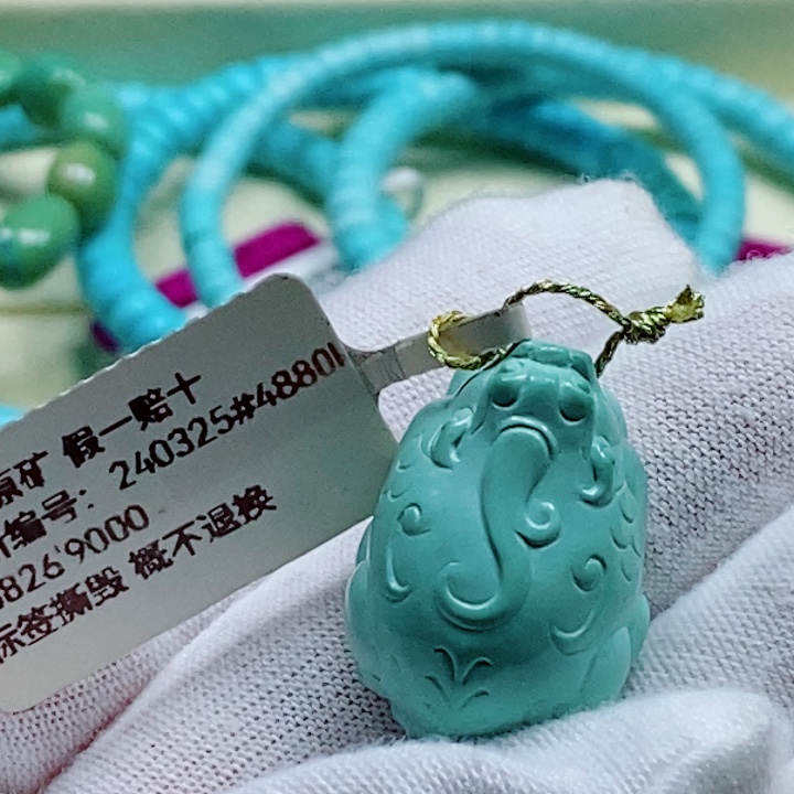 南红玛瑙未镶嵌珠宝半成品窗*