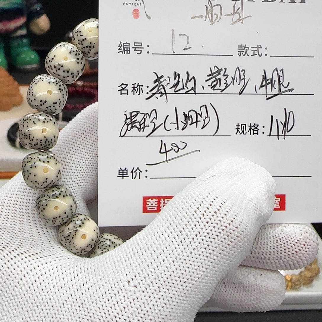 星月菩提手串星月