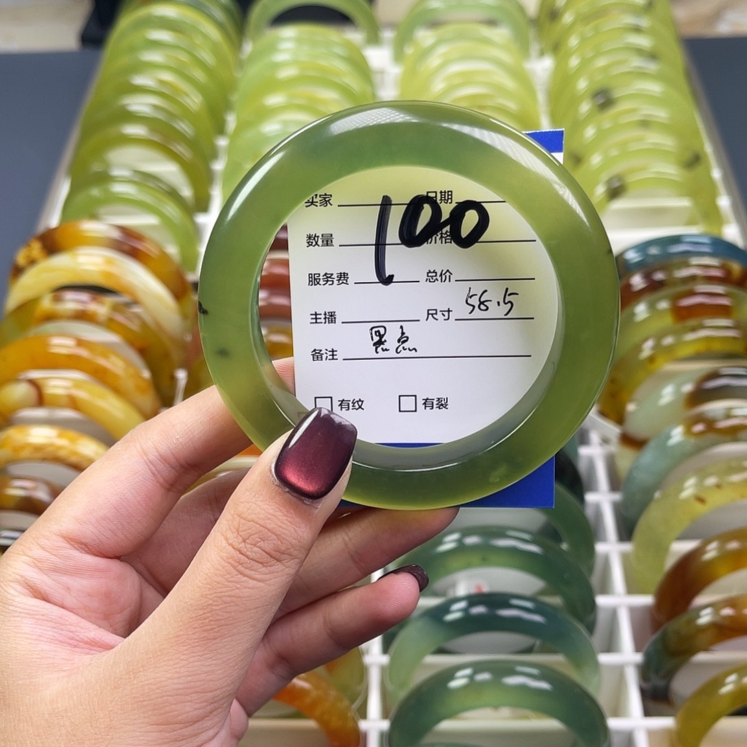 蛇纹石玉未镶嵌手镯