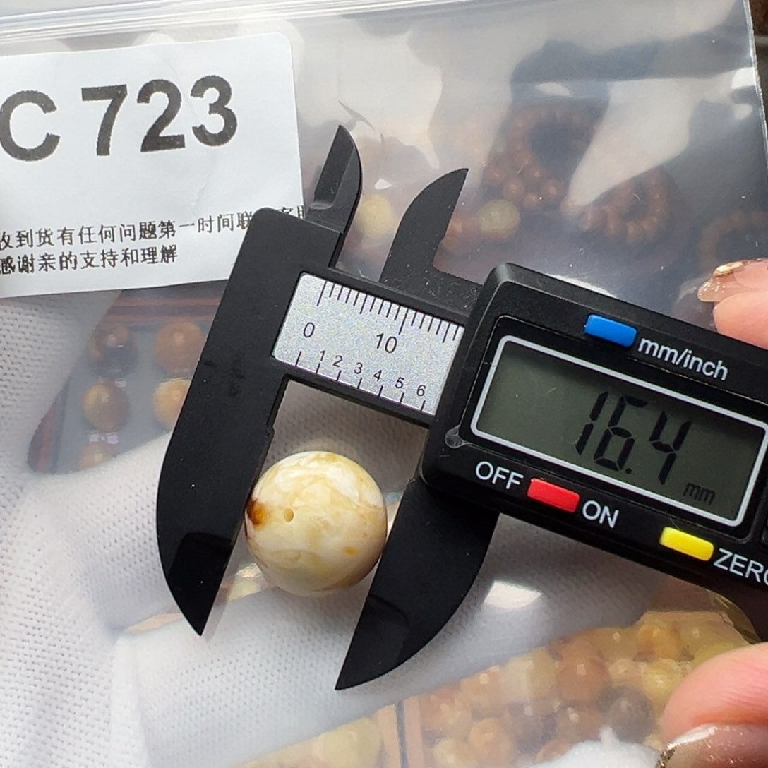 琥珀裸石未镶嵌琥珀裸石未镶嵌微瑕16