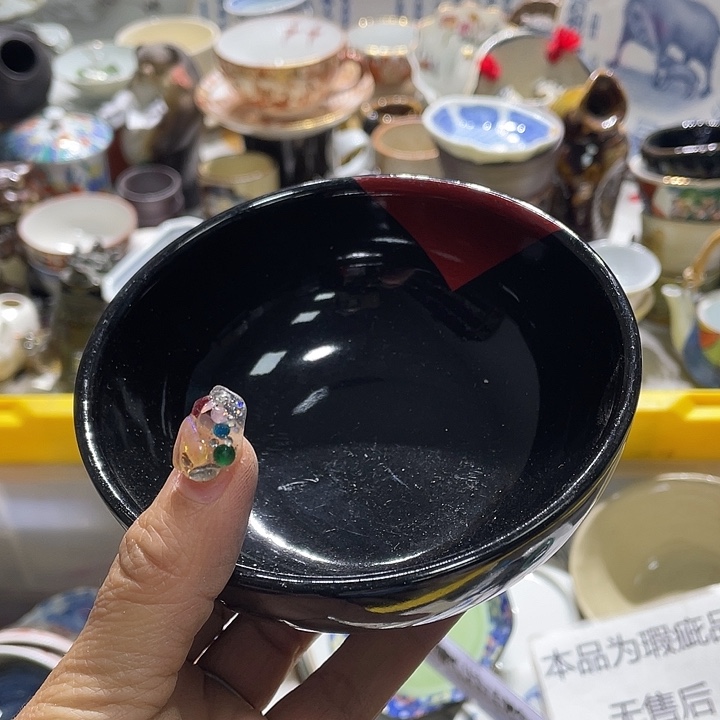 瓷片19.9包邮新疆西藏不发货
