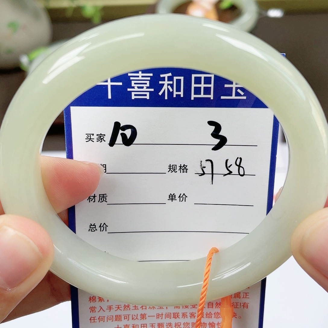【闪购商品】和田玉手镯未镶嵌