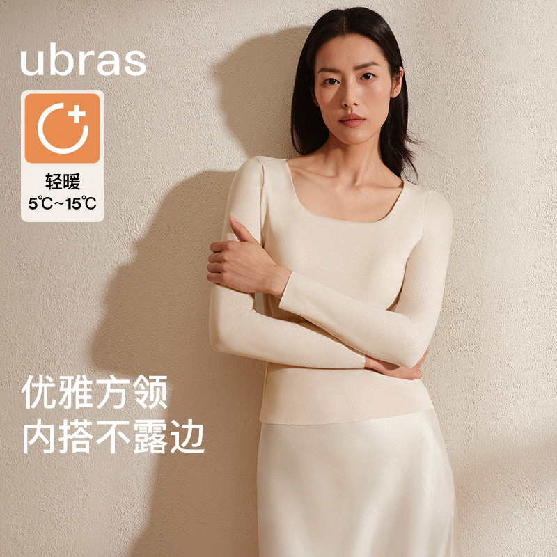 ubras轻暖方领亲肤蚕丝羊毛肌底衣