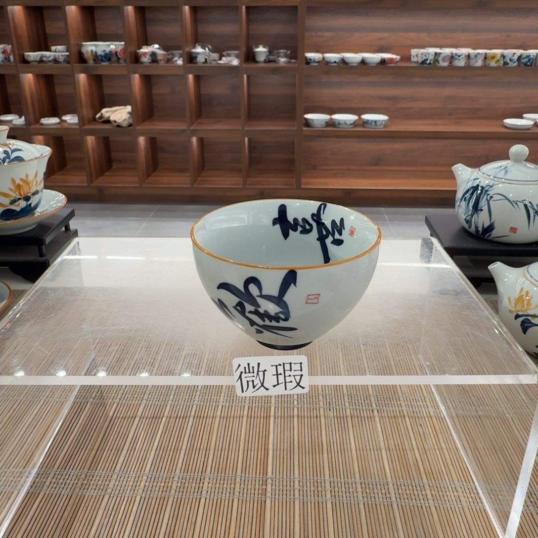 釉下手绘茶具微瑕