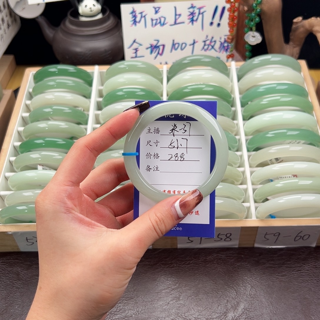 舞***西石英质玉未镶嵌手镯