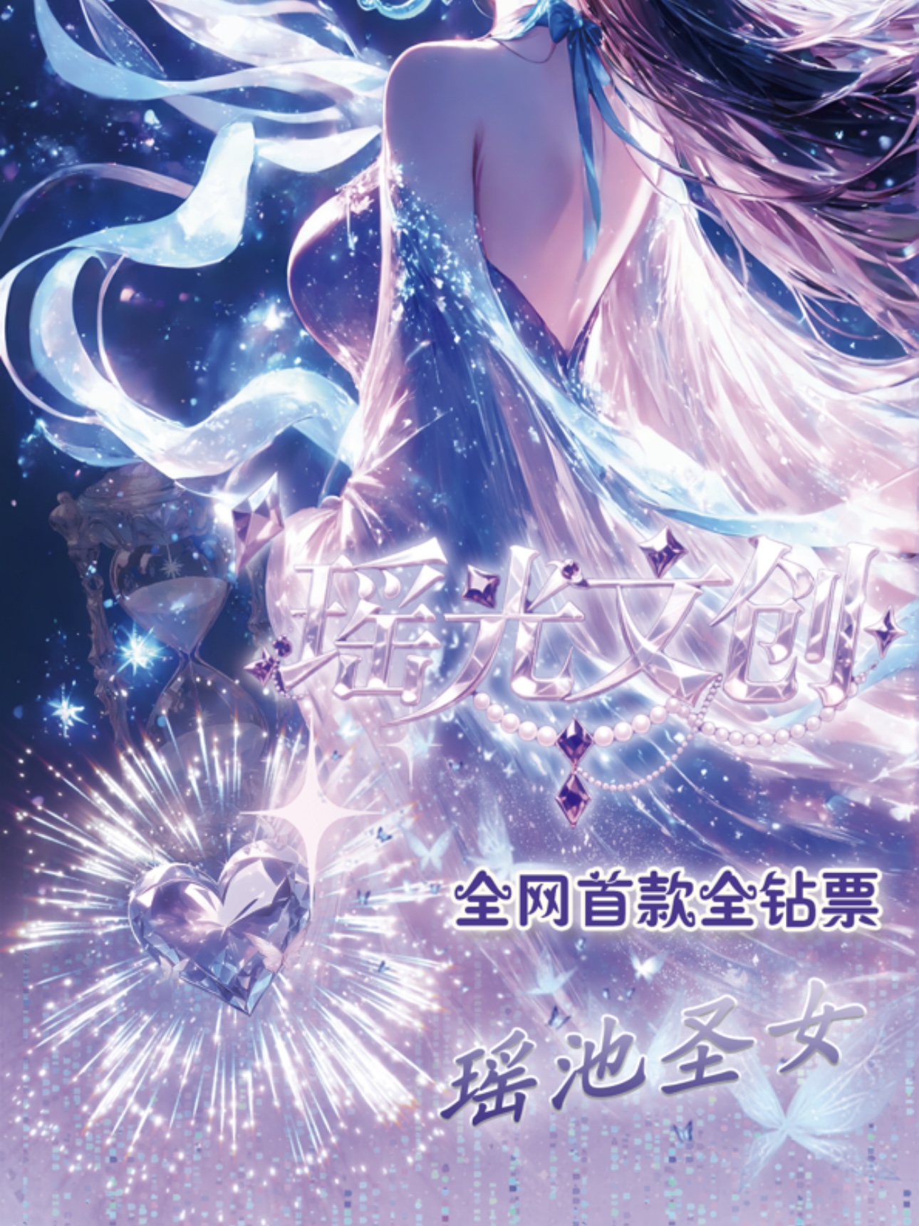 强娶人物【瑶光文创】海贼王 收藏动漫卡牌 未成年人禁止下单