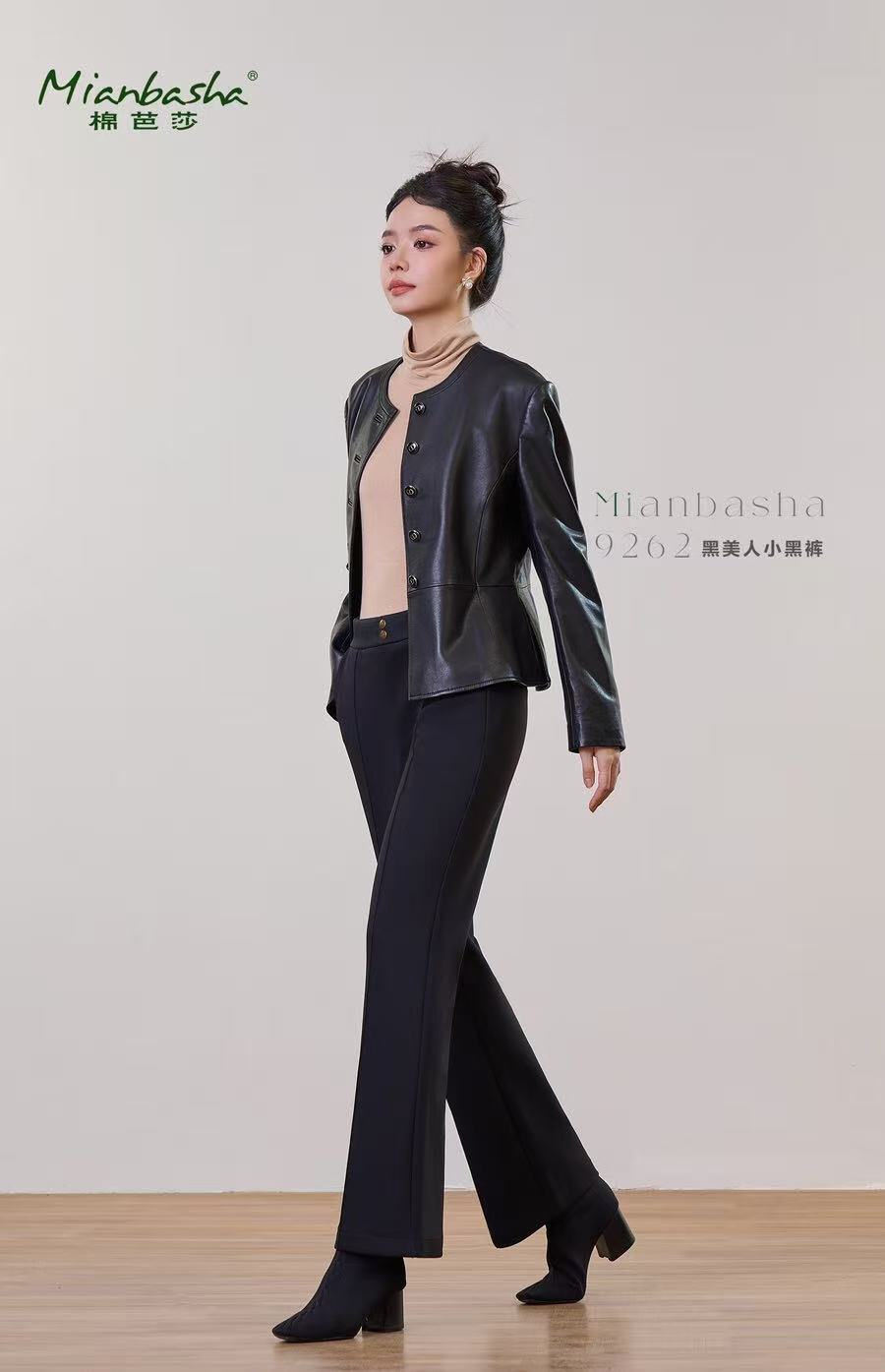 【自由秀】棉芭莎秋冬加绒微喇小黑裤9262