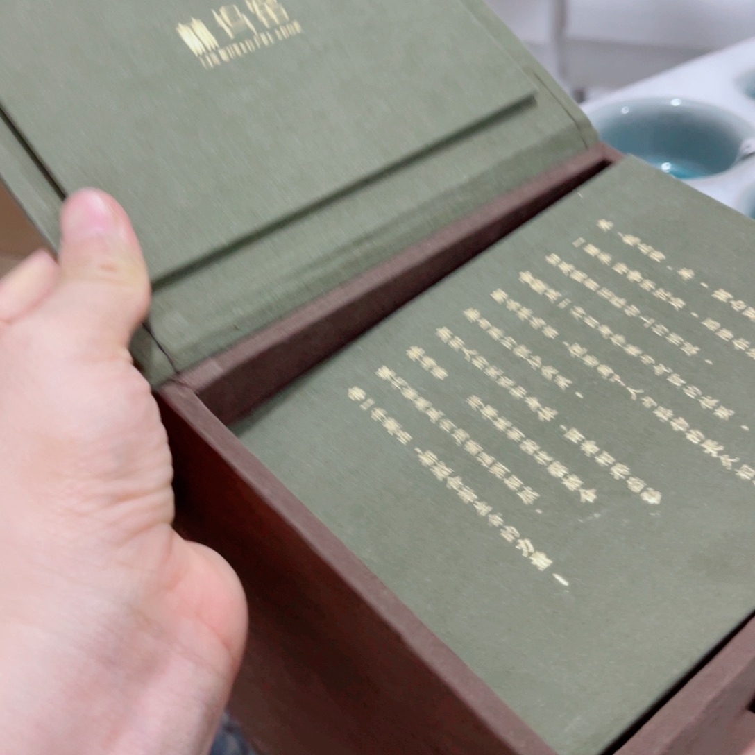 青瓷笠**至杯盒子哈哈哈哈哈哈哈